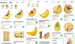 香蕉国产在线,线上市场引领潮流