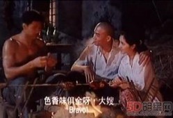 国产三级在线直播