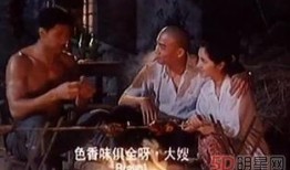 国产三级在线直播