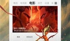 高清国产免费观看视频在线