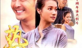 秋霞电影国产,国产影视的璀璨明珠