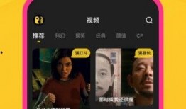 国产在线a视频,探索中国网络影视新潮流