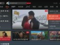 国产tv在线看,畅享精彩剧集新体验