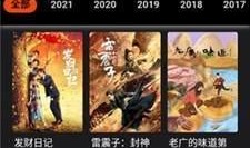 国产最新视频在线观看,精彩纷呈，不容错过！